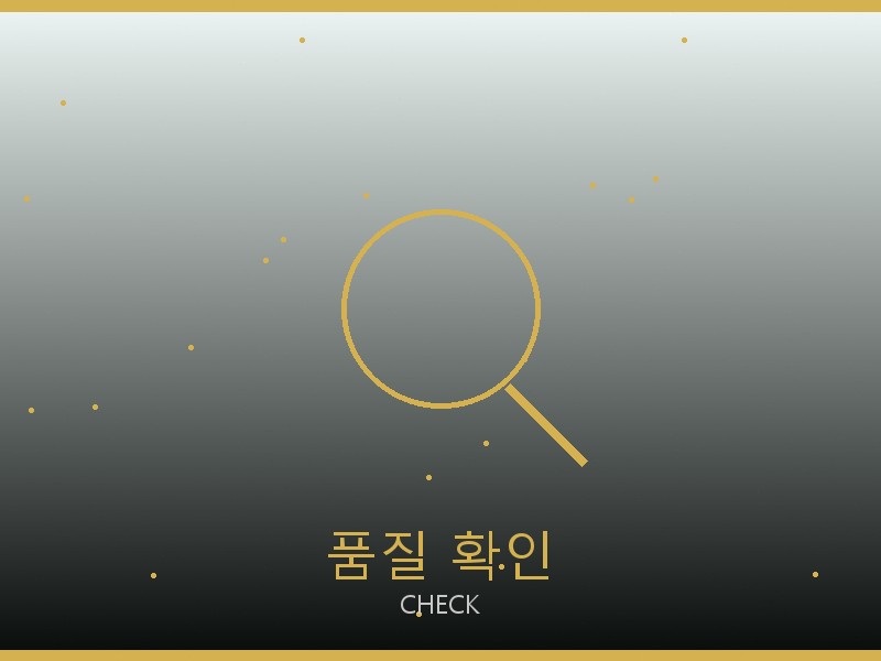 캐나다구스 레플리카 사이트 품질 확인 체크포인트